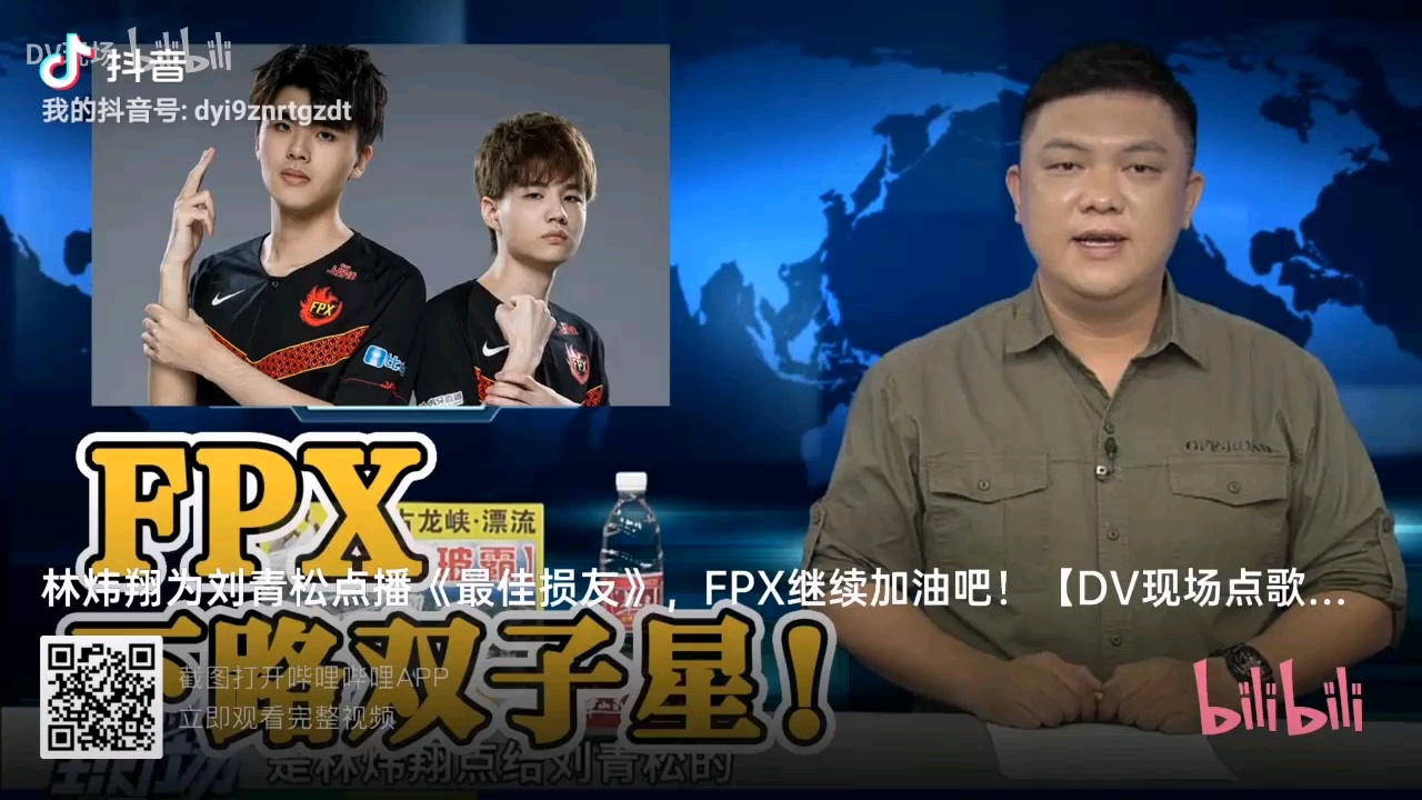 节目的最后为大家送上一首歌是林炜翔点给刘青松的最佳损友