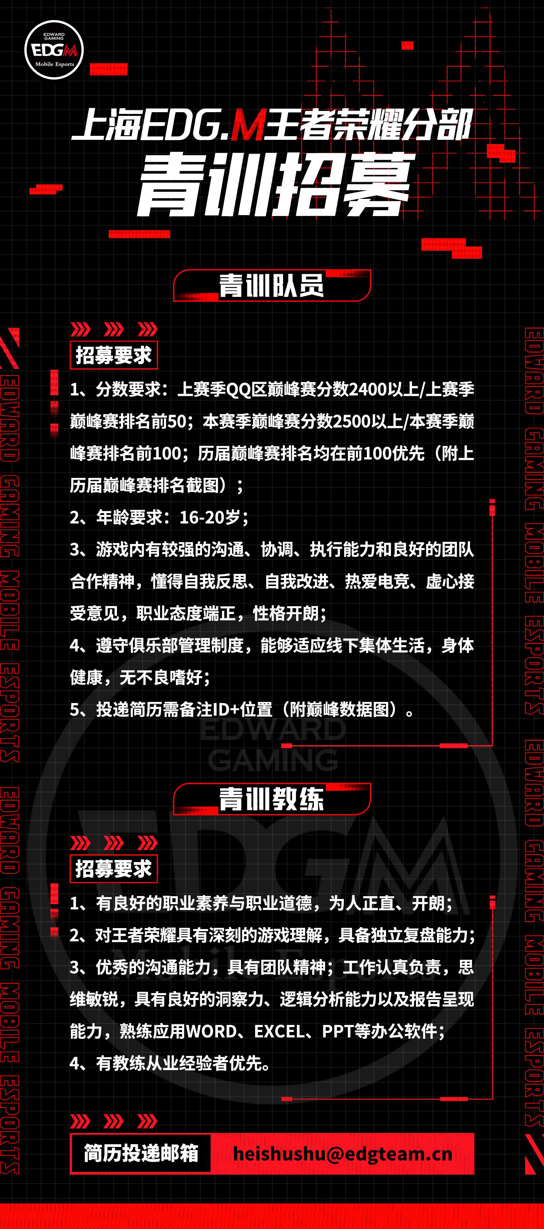 大神们 王者q区大乔杨玉环 国服 全国32巅峰2329有希望进kpl俱乐部试训吗 虎扑 大神们 王者q区大乔杨玉环 国服 全国32巅峰2329有希望进kpl俱乐部试训吗 虎扑