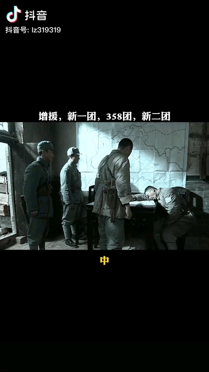 亮剑最燃的一段来了!晋西北都乱成了一锅粥