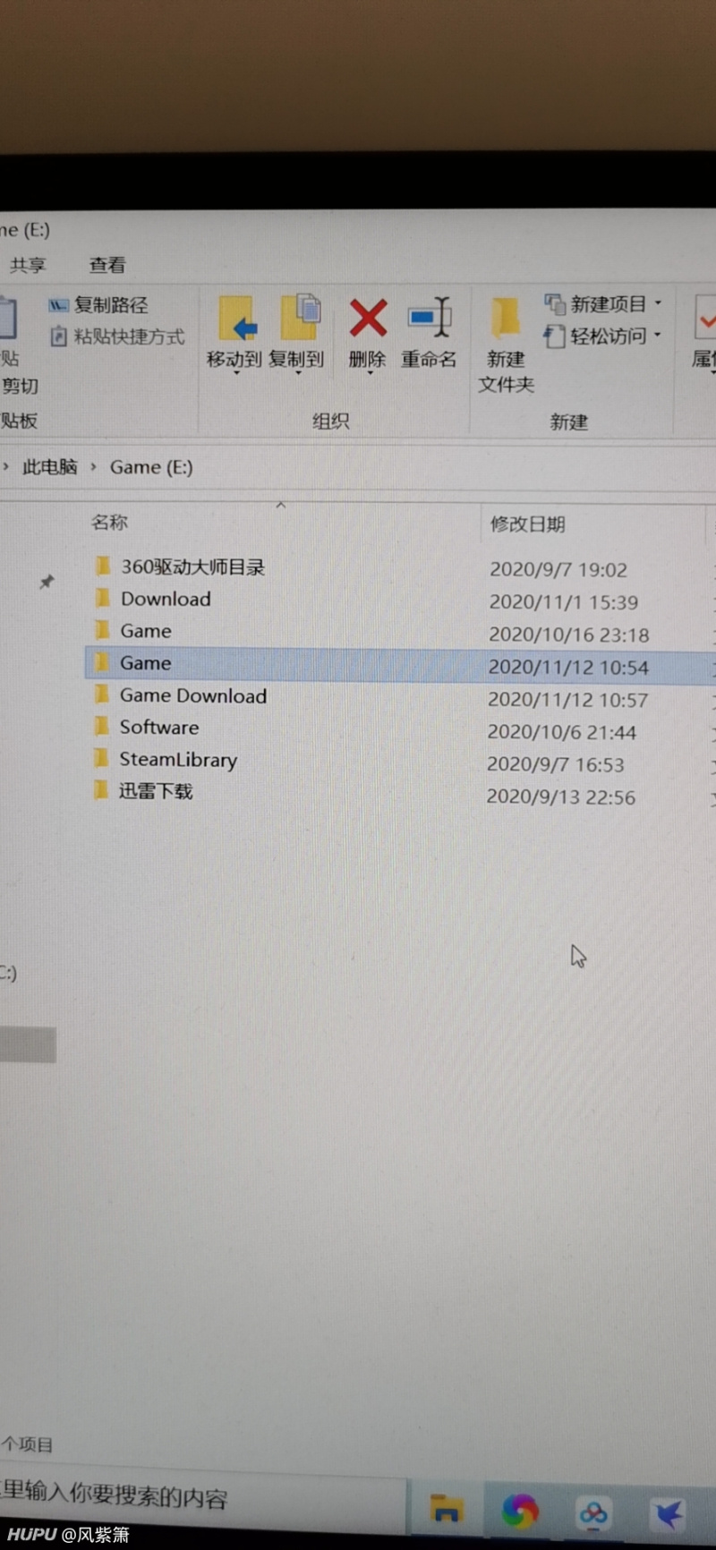 求助 解压缩一个游戏包后出现两个同名文件夹 虎扑