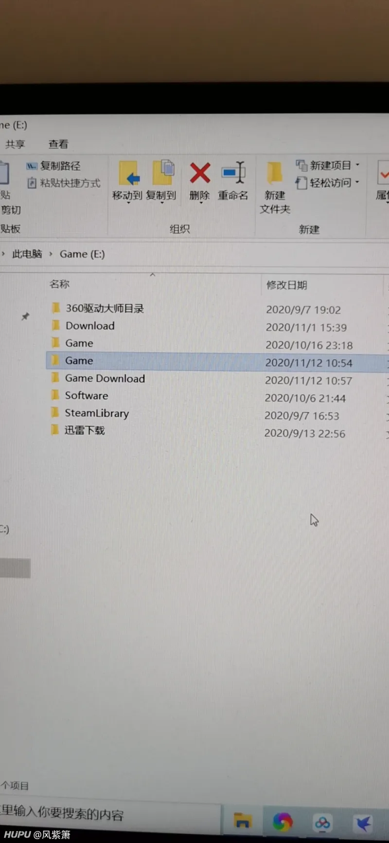 求助 解压缩一个游戏包后出现两个同名文件夹 数码区 虎扑社区 求助 解压缩一个游戏包后出现两个同名文件夹 数码区 虎扑社区