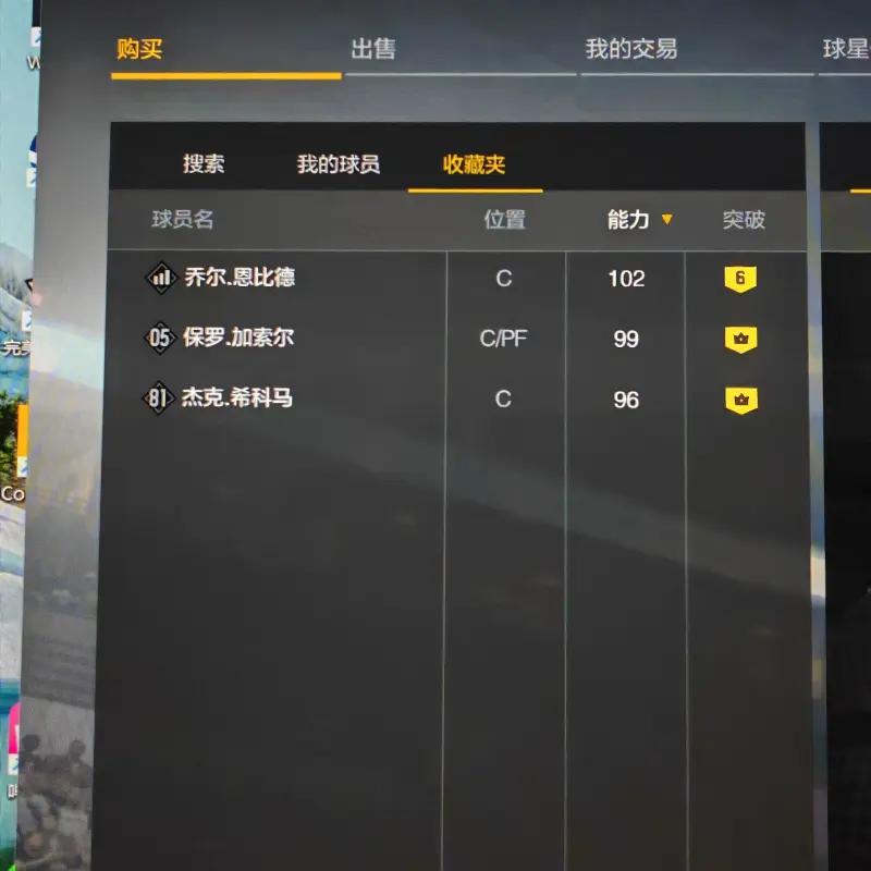 冲击三双！小佩顿人缝中送反击地妙传，现已10分7篮板17助攻