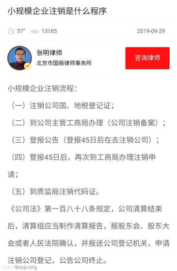 郑爽阴阳合同事件后多位明星注销工作室 虎扑