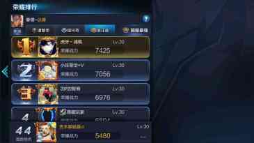 讲道理,纷争是不是五级铭文里最没用的一个