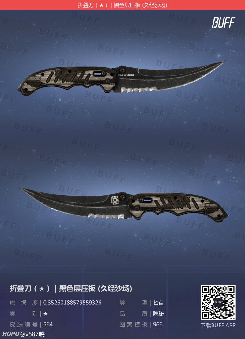 懂价格的大佬们进,这些值不值