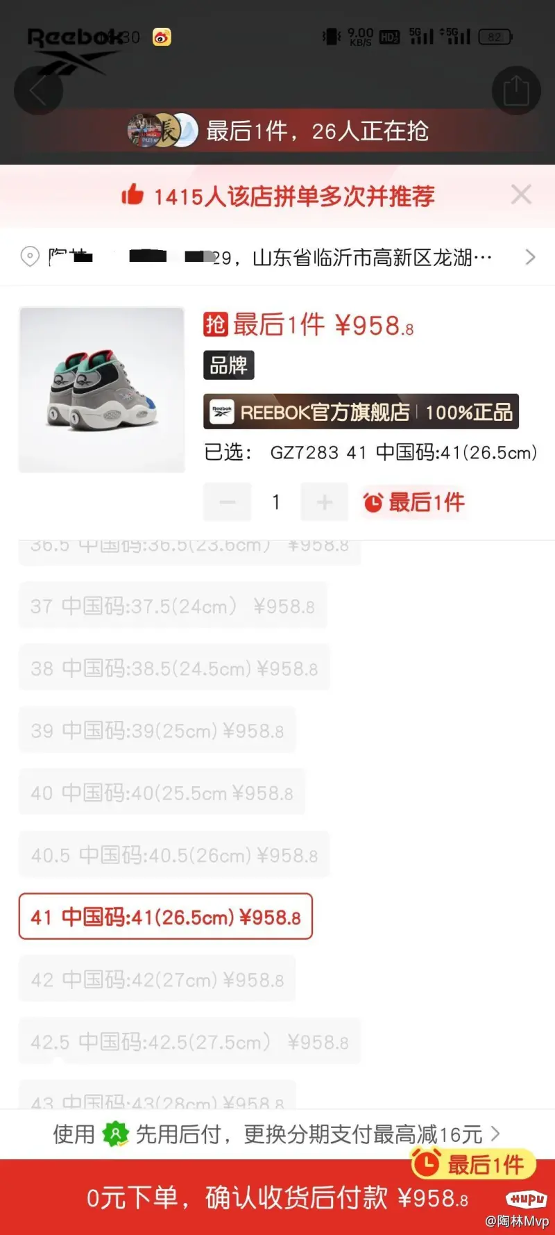 华为Mate 70官宣11月发布 五大晋级更强新处理器