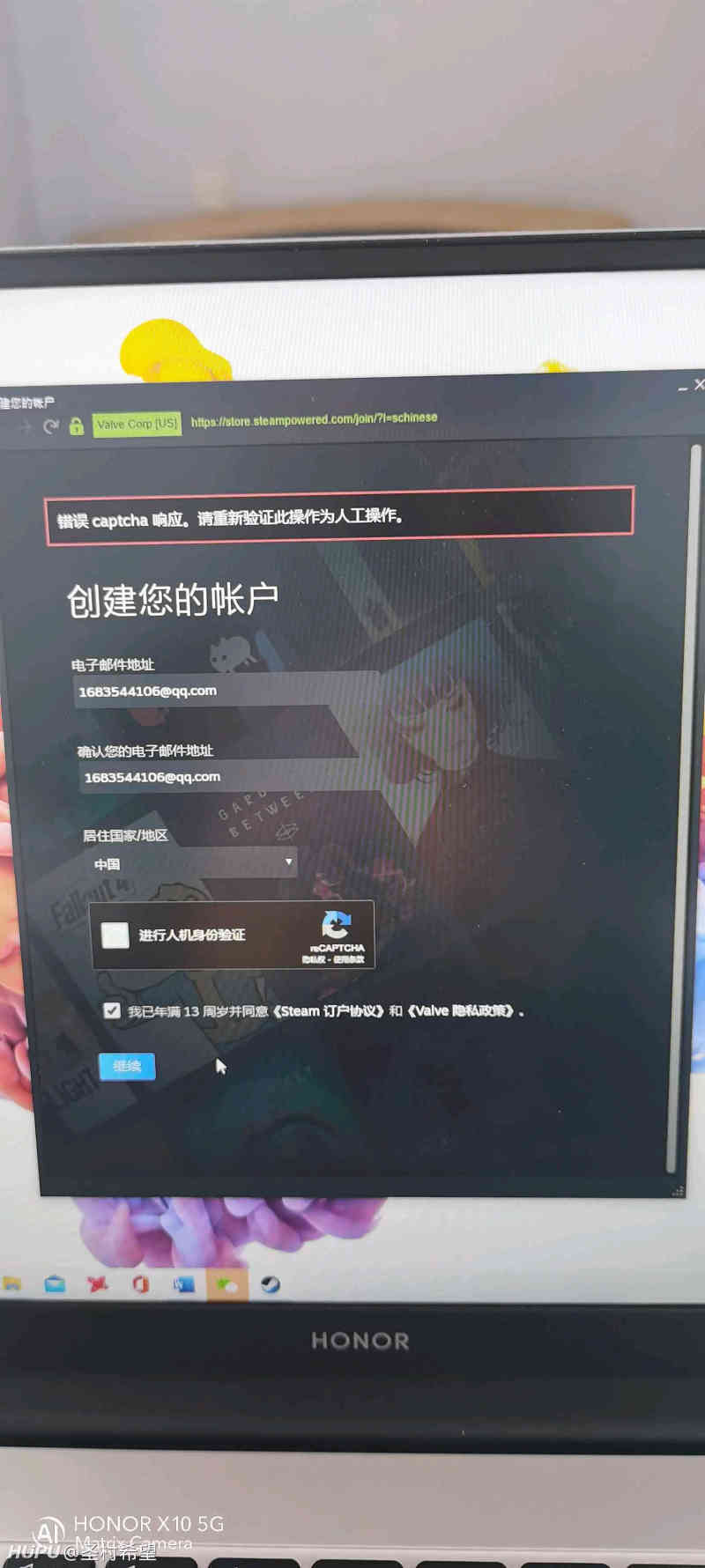 兄弟们steam账号注册遇到这种情况怎么办啊 虎扑