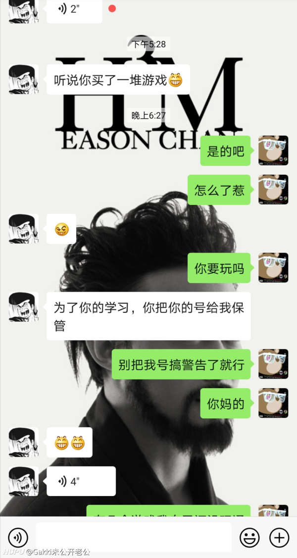 Steam账号怎么借给朋友玩 步行街主干道 虎扑社区