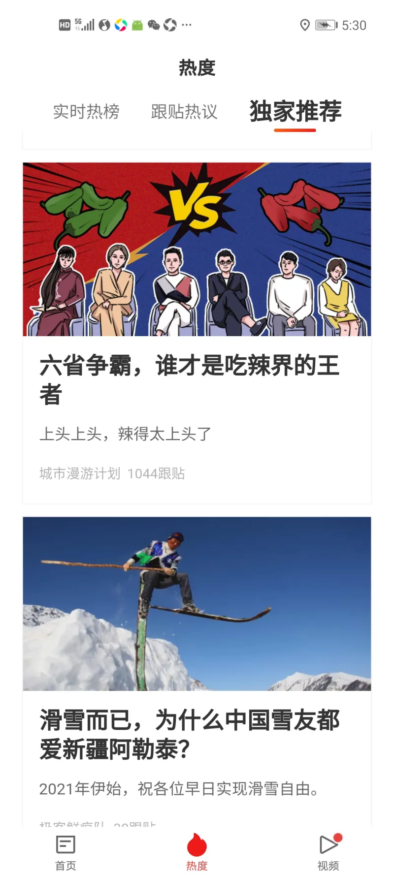 大家觉得万能青年旅店的新专辑怎样 音乐区 虎扑社区