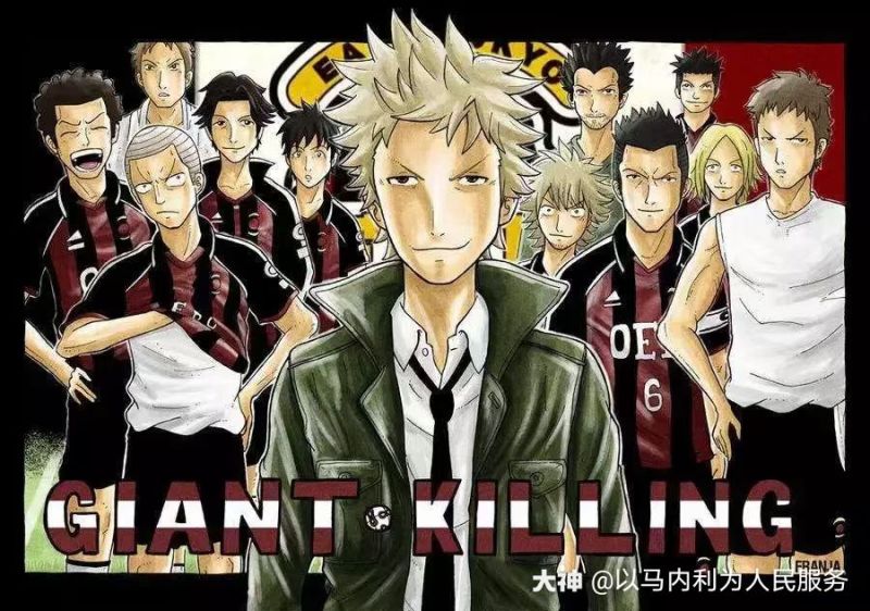 足球小将之外 还有哪些优秀的足球动漫 虎扑