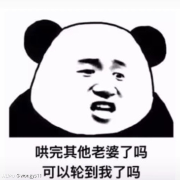 来点和男朋友聊天的表情包