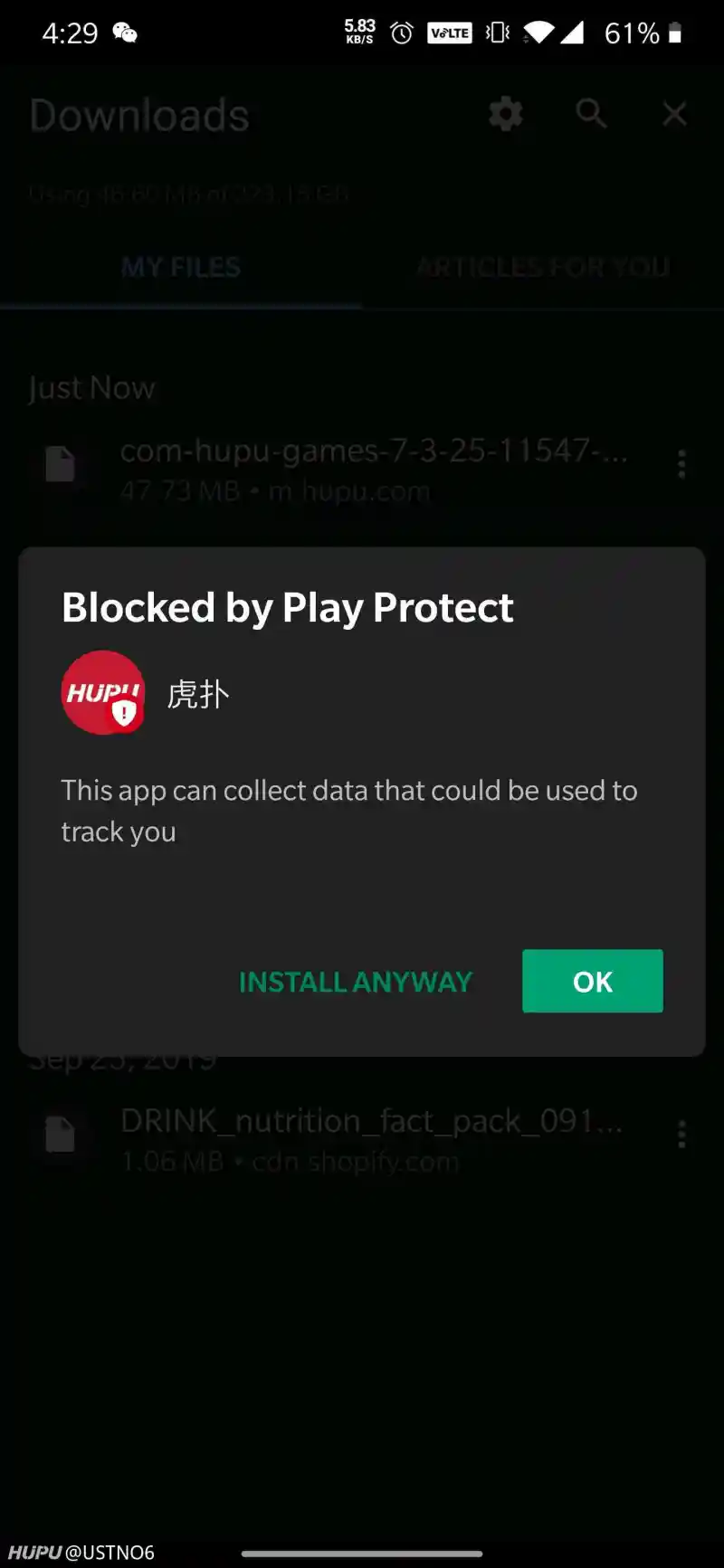 虎扑足球