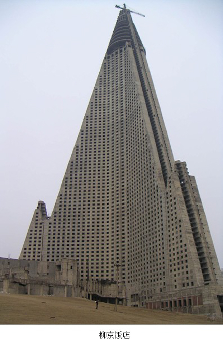 有jr了解世界最高烂尾楼117大厦