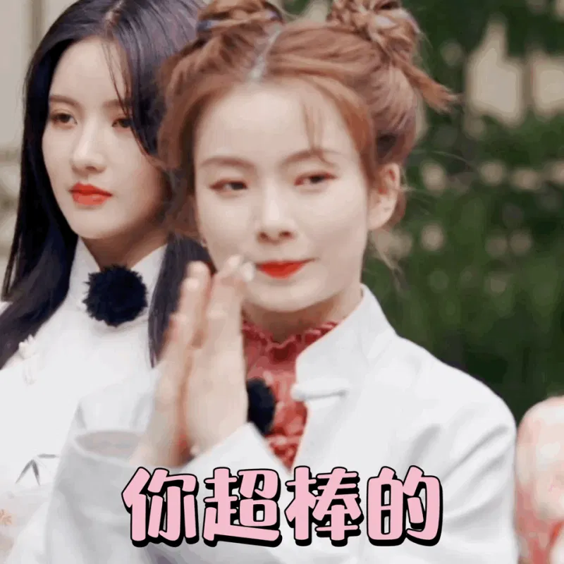 糖妹表情包收集