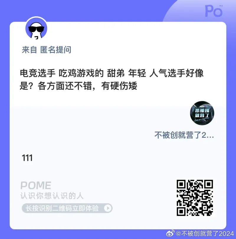劳尔：切马十分有潜力，咱们会协助他成为一名超卓的工作球员