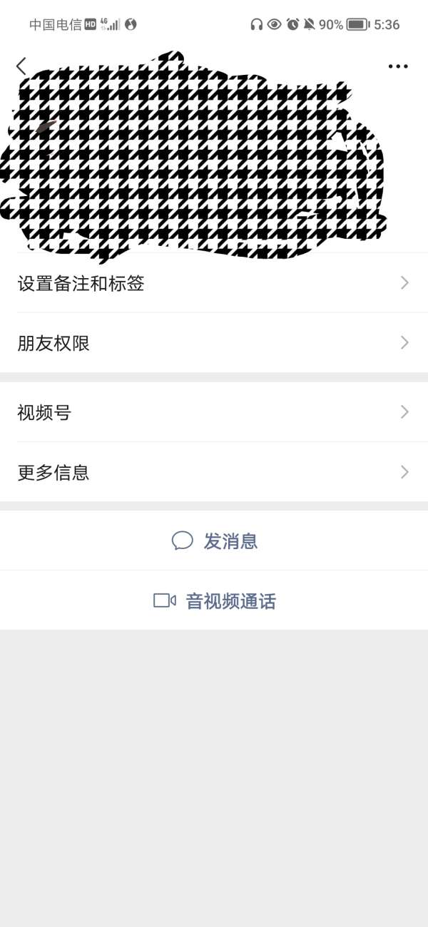 为什么有的人打不开朋友圈呢