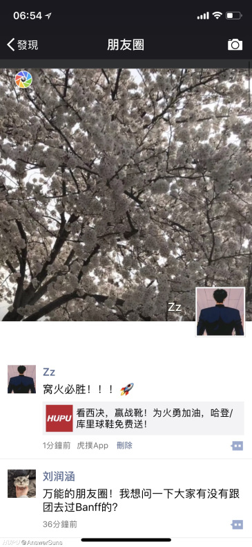 看西决,赢战靴!为火勇加油,哈登\/库里球鞋免费