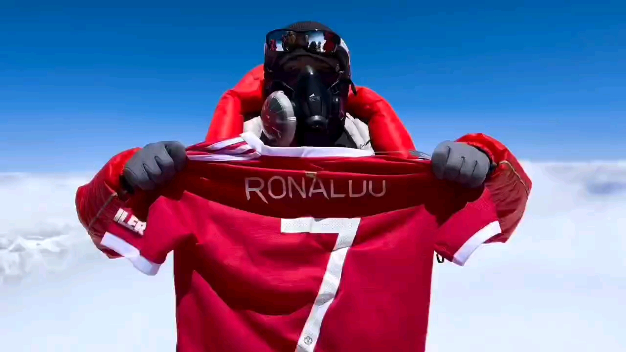 中国粉丝带上c罗球衣登上珠穆朗玛峰什么水平