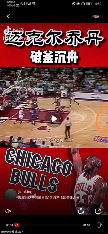 为什么是篮球之神 Cp3季后赛再次受伤