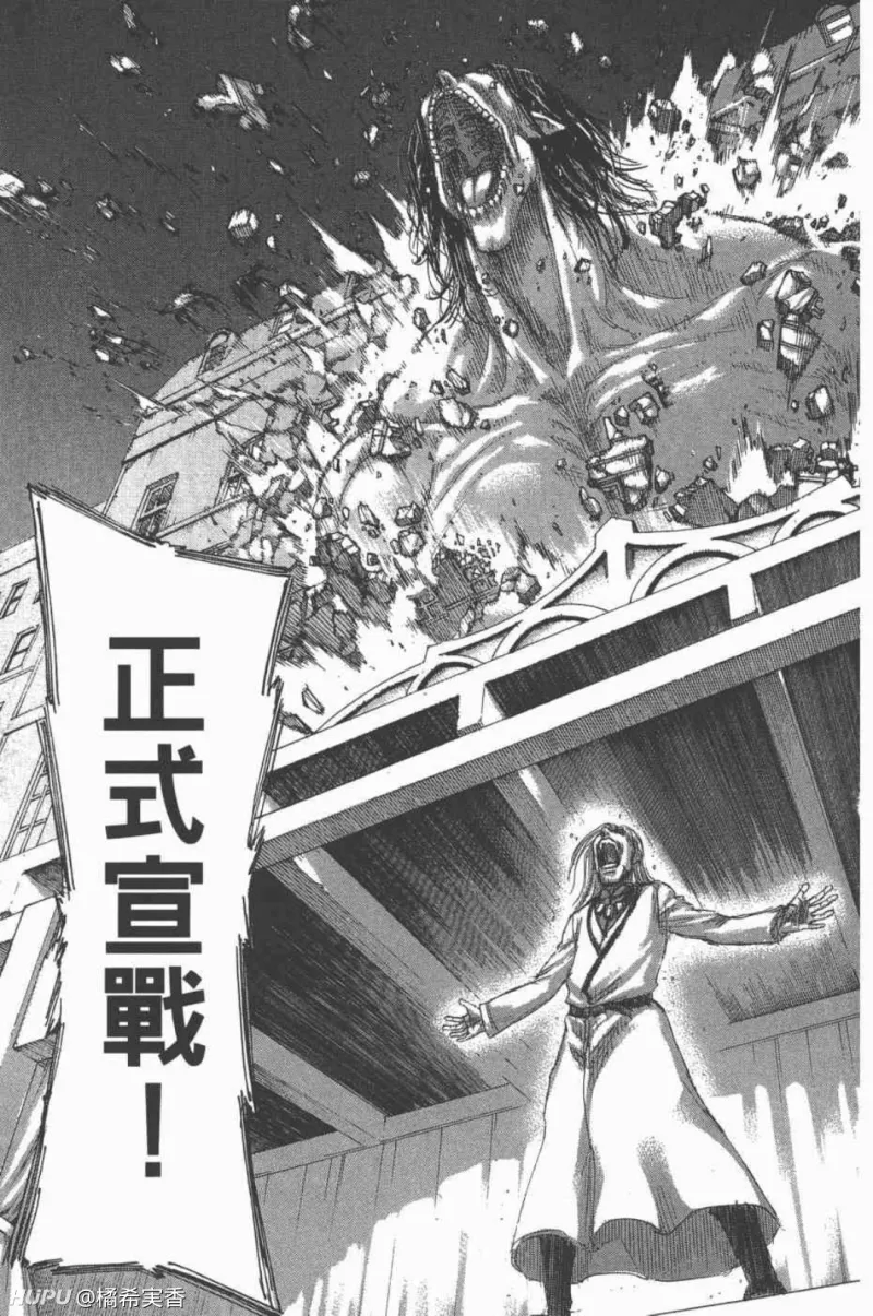 你看的漫画中最霸气的一张分镜什么样 Acg区 虎扑社区