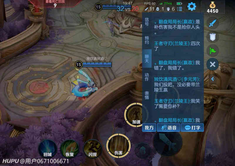 我真是醉了 超级大顺风都快推水晶了打野说我抢他人头然后泉水挂机输了 虎扑 我真是醉了 超级大顺风都快推水晶了打野说我抢他人头然后泉水挂机输了 虎扑