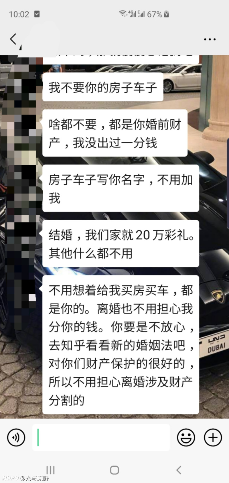 前女友这样说 陷入了纠结 虎扑