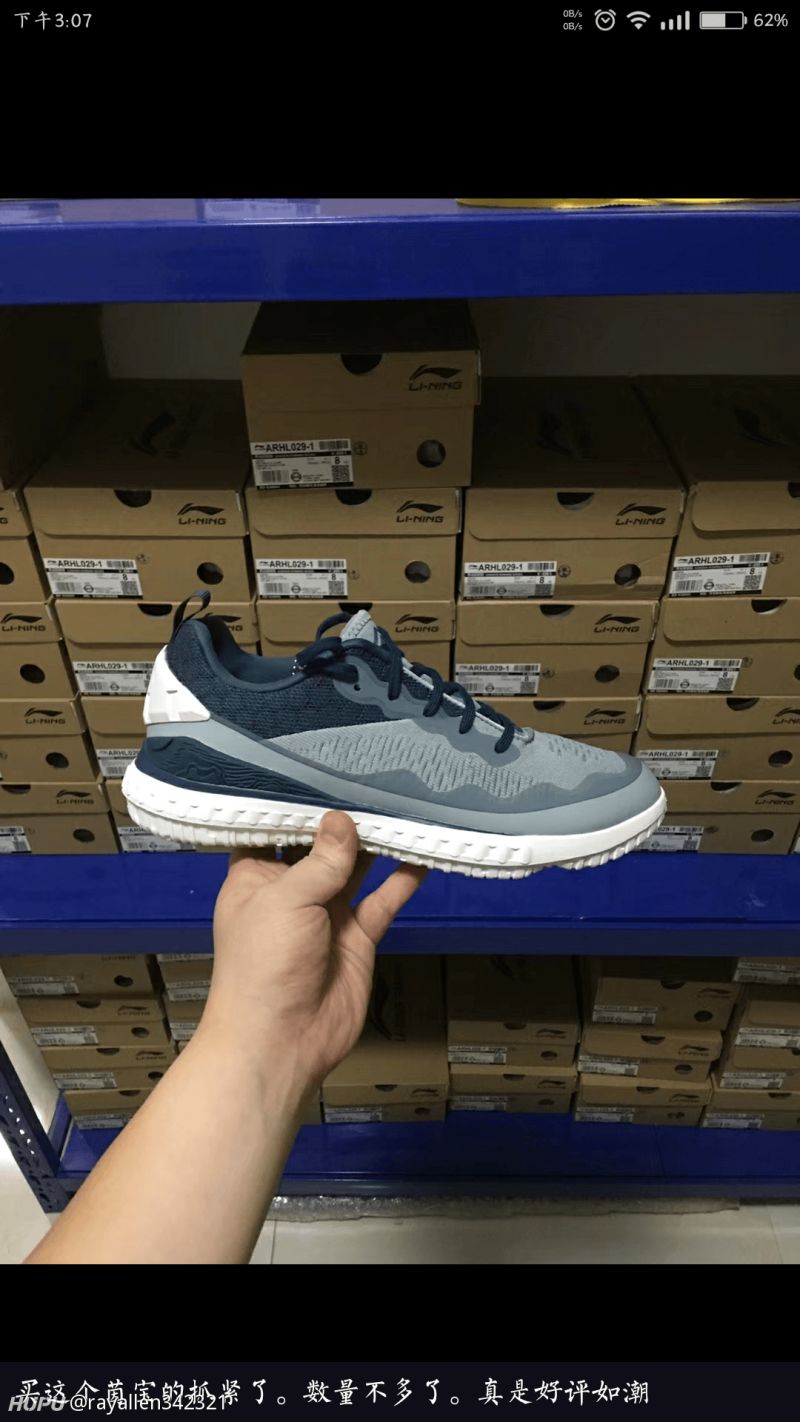 在朋友圈看到了双恩宝的鞋,有穿过的哥们帮评价一下吗?谢了