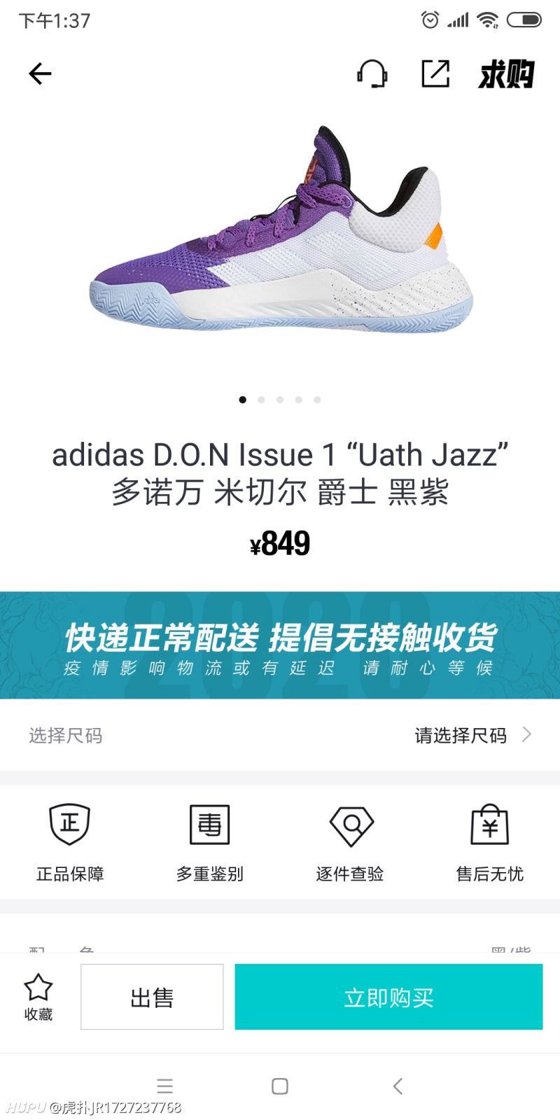 不懂就问 米切尔哪个配色耐磨啊 哥哥们给个建议 福利欧文壁纸 虎扑