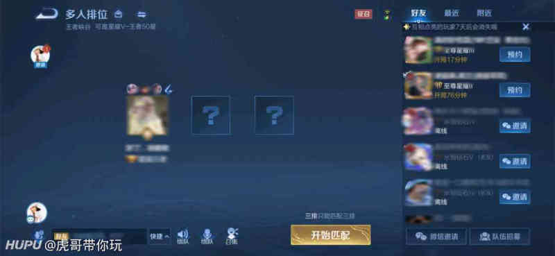 今天是上分的好日子 小兵换装太可爱 共创票选狼狗可能要落选了 娱乐资讯 游戏百科
