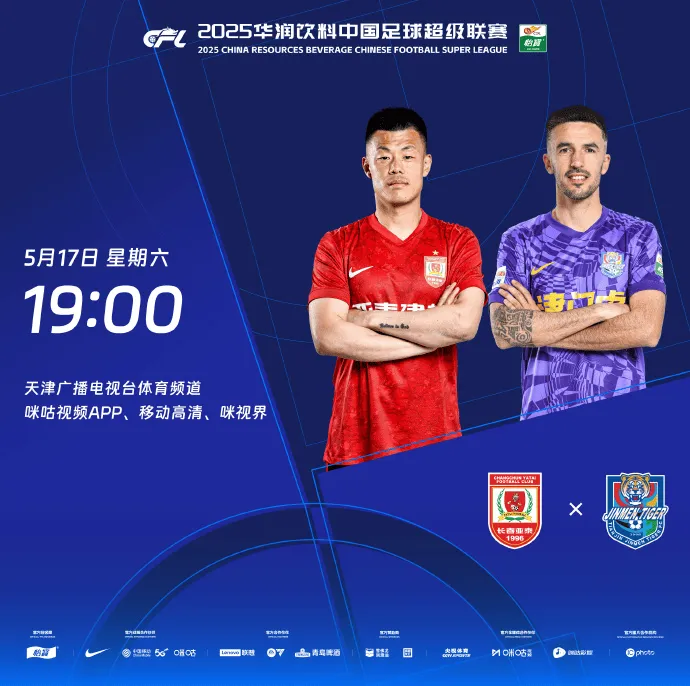 [流言板]利物浦關注尤文邊鋒孔塞桑&轉會費約6000萬歐，加克波或離隊