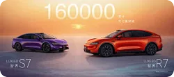华为余承东：鸿蒙智行智界R7/S7汽车累计交付量突破16万台