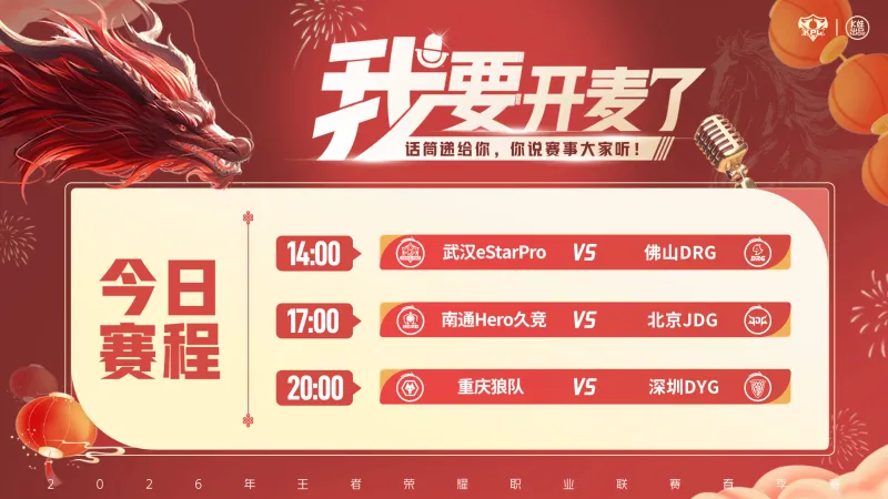 馬卡：馬競準備給阿爾瓦雷斯漲薪至1000萬歐，決定權在球員手中