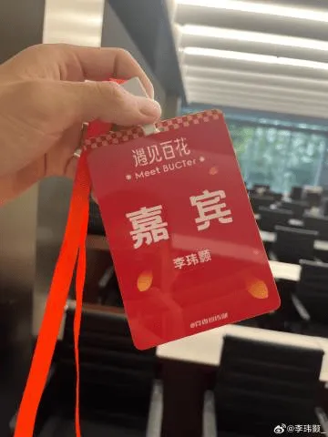 火影忍者游戏全人物第二版