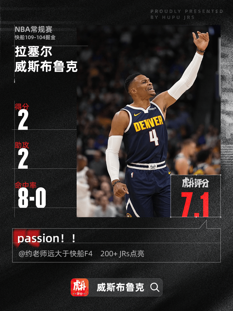  为啥都说pero，明日拿个40多分不难吧
