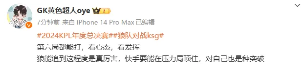台啤云豹CEO：前NBA巨星德里克