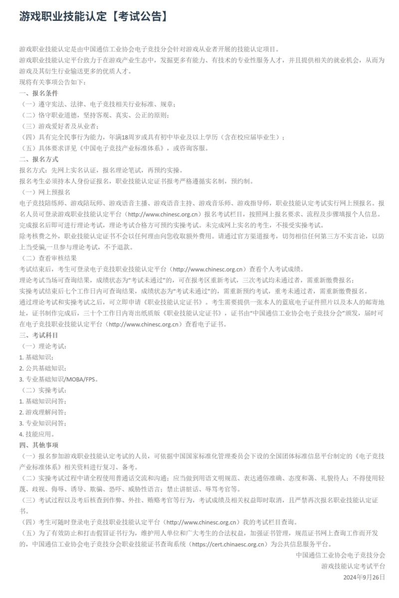 行将走出国门！约基奇首双签名鞋行将在丹佛迎来全球首发