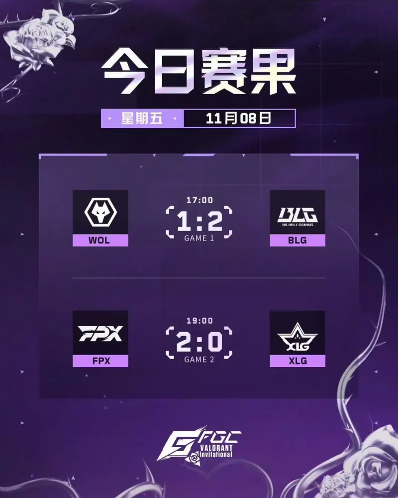 麦卡：十分喜爱巴尔韦德，还有欧冠和解放者杯的愿望未完成