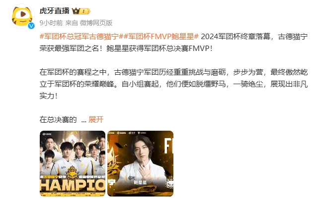 🤦杨毅：若是能见到威少 我要问他 当年是谁把你倒腾去湖人的
