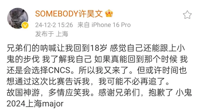 愁！曼城6场不堪，瓜迪奥拉赛后采访时头上满是赤色的抓痕
