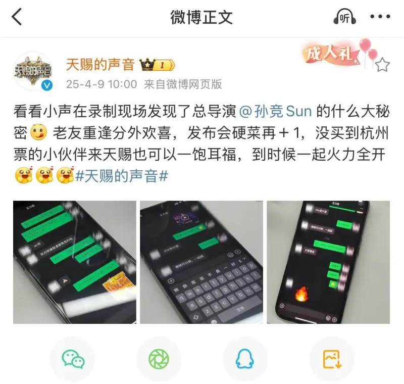 [流言板]知名歌手王力宏官宣时隔五年回归音综节目