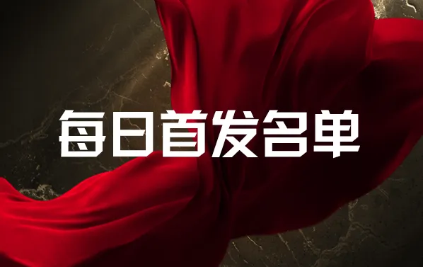 [流言板]4月10日首发：solo赛Tian上阵单挑HOYA，19点Bin对位Flandre