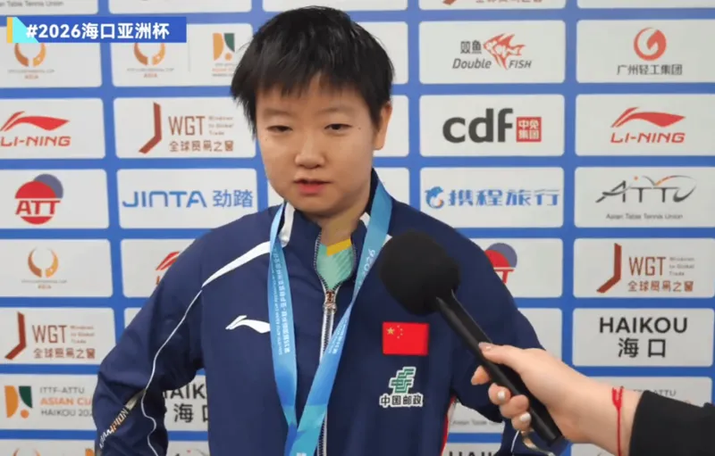 流言板]孙颖莎2026世界杯全攻略 - 赛程直播  投注预测  最新资讯：争议球