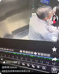 上市公司回应董事长私生活传闻