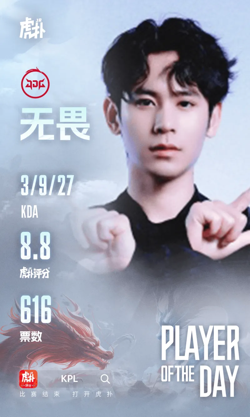 塞爾電臺(tái)：皇馬參加裁判改革會(huì)議，態(tài)度軟化&未要求解雇CTA主席