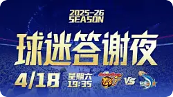 朱芳雨：很可惜没用胜利给大家带来答谢，我们会调整好状态