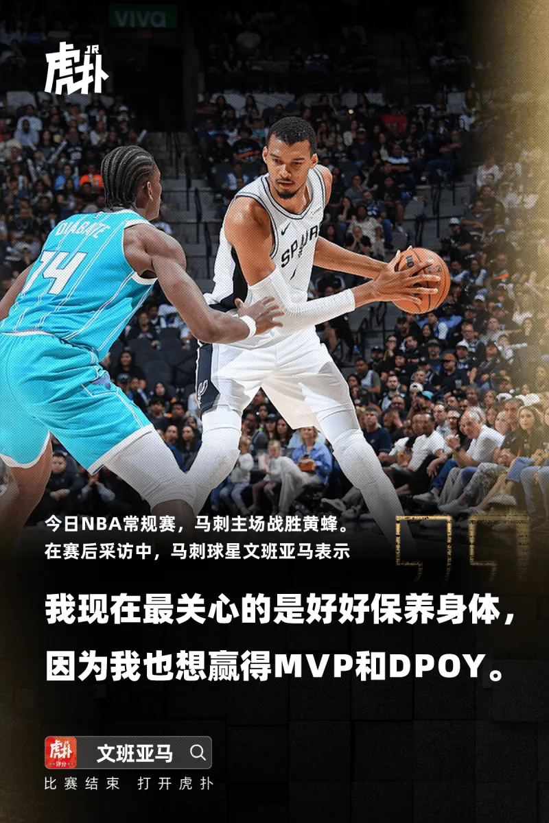 [流言板]麥迪談當今三分防守：很難防住，因為你根本不能碰他們