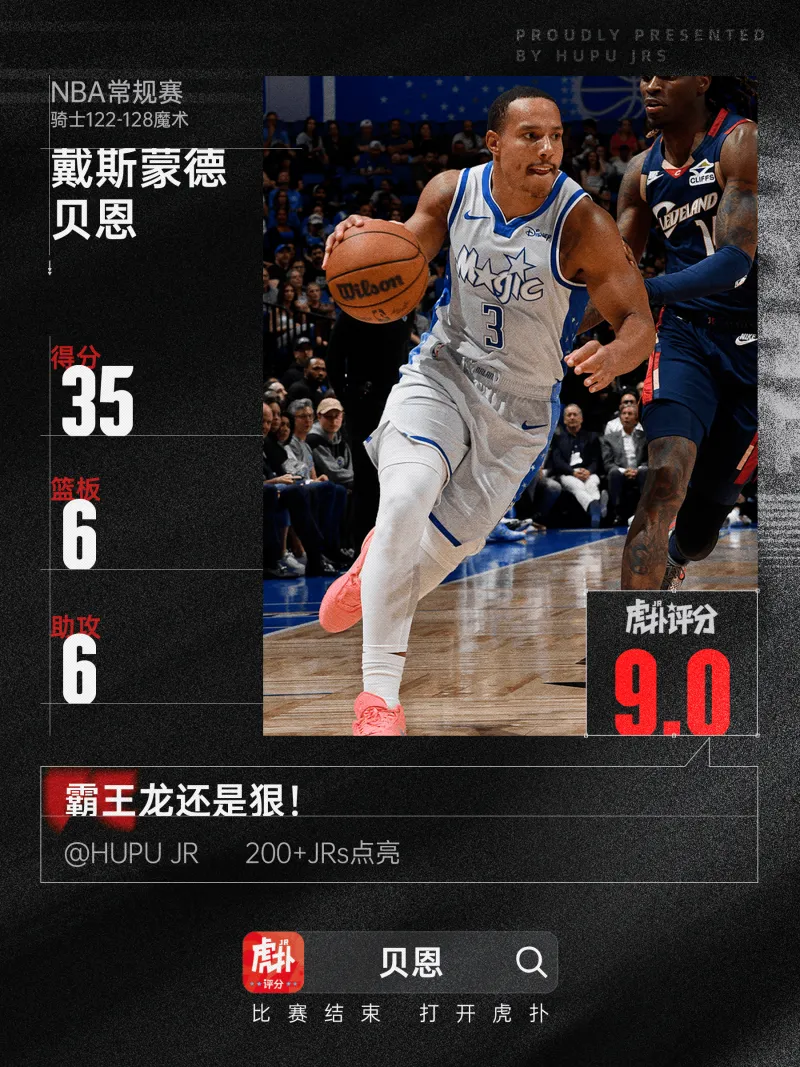 [流言板]武切維奇：在波士頓我有機會奪冠，這對生涯末期的我很重要