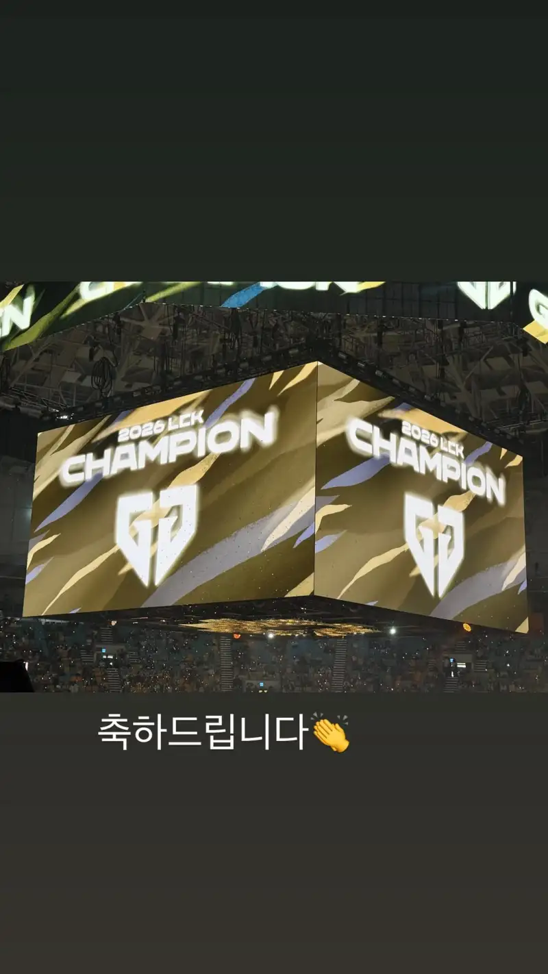 lol比赛直播官网lck