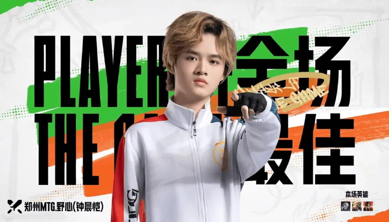 突破！淘汰比爾森勝利，拉齊奧自17