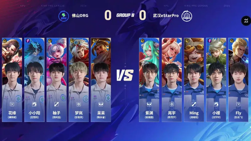 羅體：國米今夏將在中國香港對陣切爾西 在澳大利亞交手尤文+米蘭